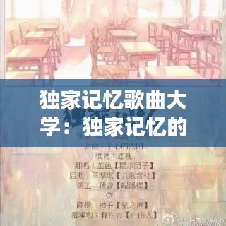 美轮美奂 第2页