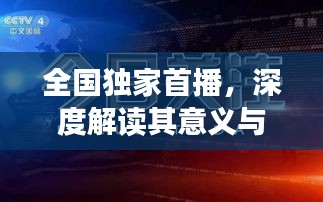 公司简介 第126页