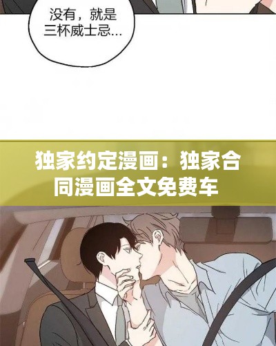 坐井观天 第2页