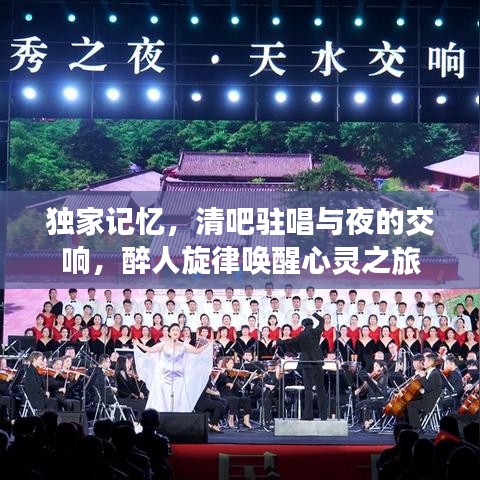 笔走龙蛇 第3页
