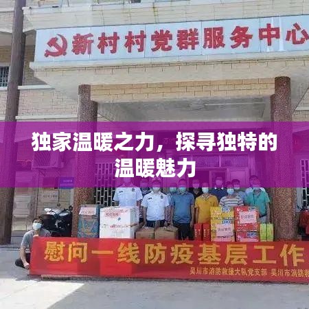 眉目如画 第3页