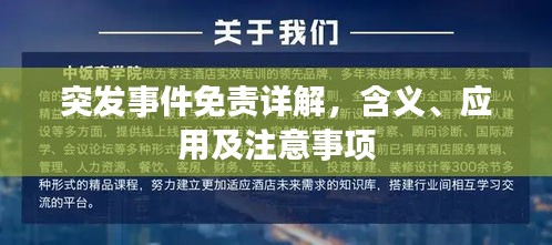 产品中心 第128页