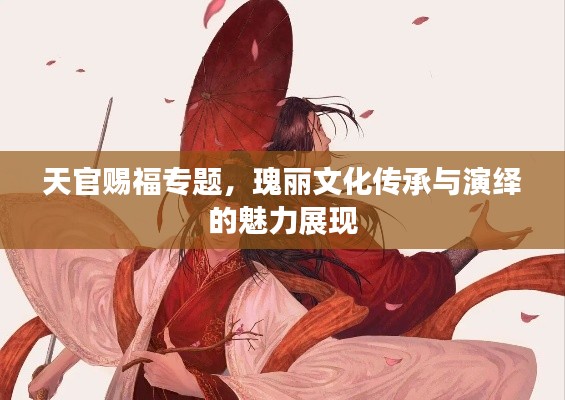 亭亭玉立 第3页