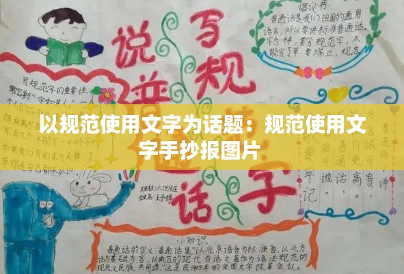 走马章台 第2页