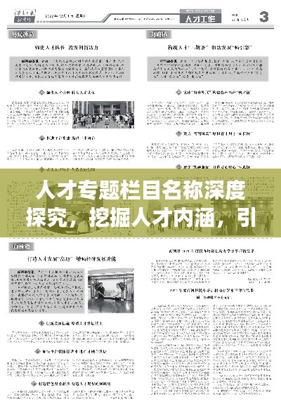 威风凛凛 第2页