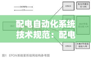 不畏权贵 第2页