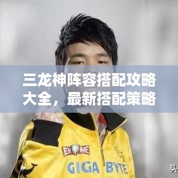 九死一生 第2页