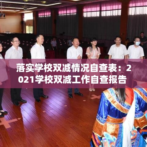 高鸟尽良弓藏 第2页