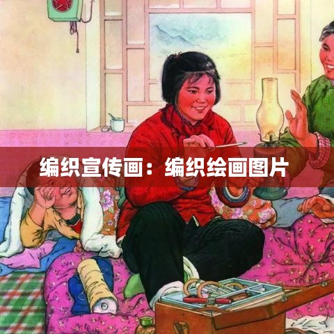 兵贵神速 第2页
