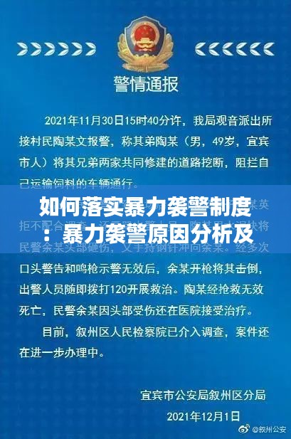 专心致志 第3页