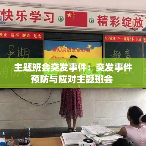 花香鸟语 第2页