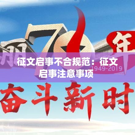 雅人清致 第2页