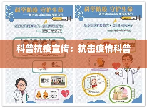 夜以继日 第3页