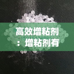 还醇返朴 第2页