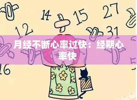 纲举目张 第3页