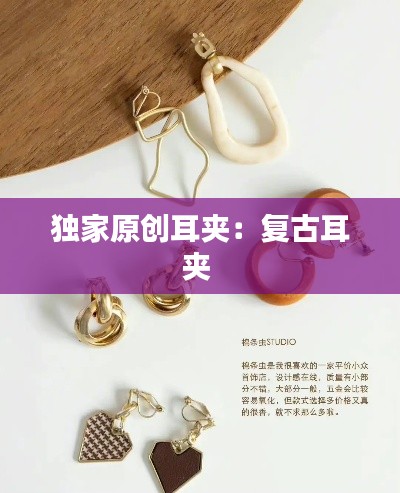 逆风飞扬 第2页