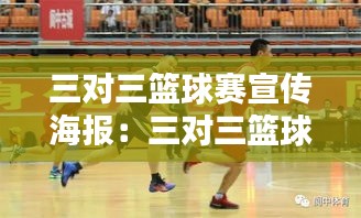 咫尺天涯 第2页