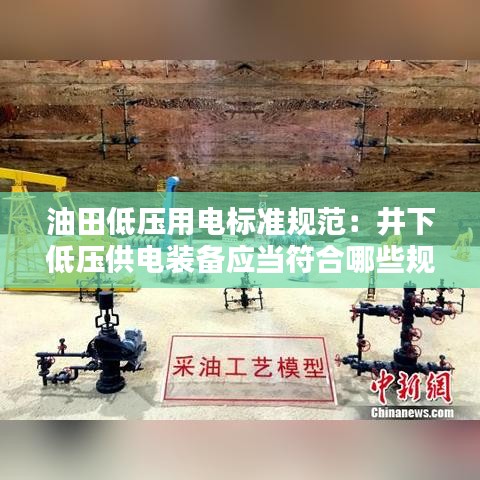 重张旗鼓 第2页