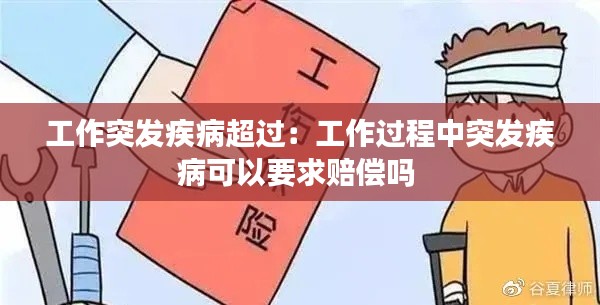 空前绝后 第2页