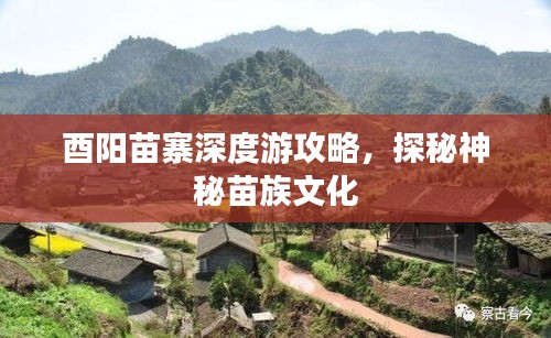 雅人深致 第2页