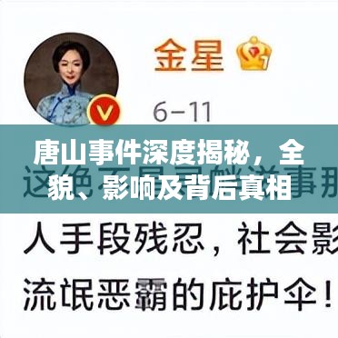 腾龙换鸟 第2页