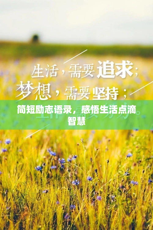 天各一方 第3页