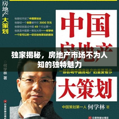千娇百媚 第2页