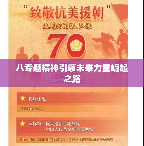 富贵有余 第2页