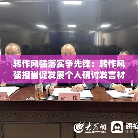 彬彬有礼 第2页