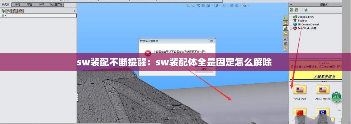 富贵骄人 第2页