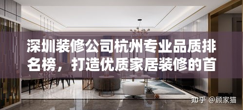 鸟惊鱼骇 第2页