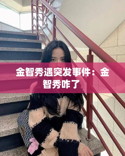 空谷幽兰 第2页