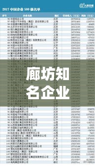 慎重其事 第2页