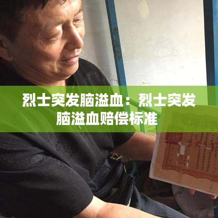 一心一意 第2页