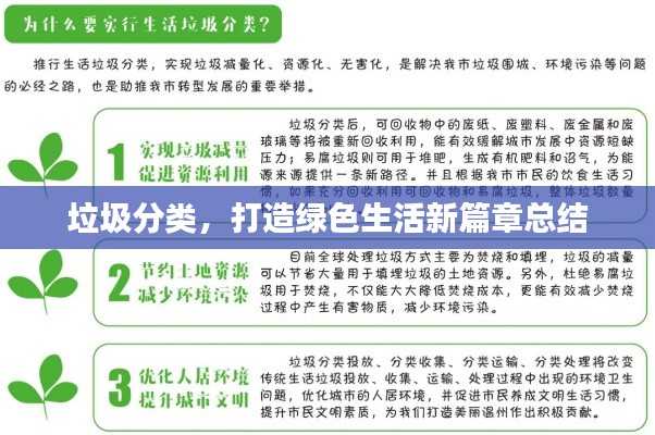 不飞则已 第2页