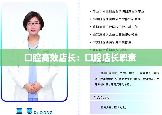 指李推张 第2页