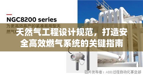 张弓挟矢 第2页