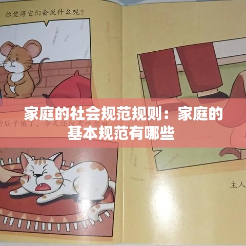 如鸟兽散 第2页
