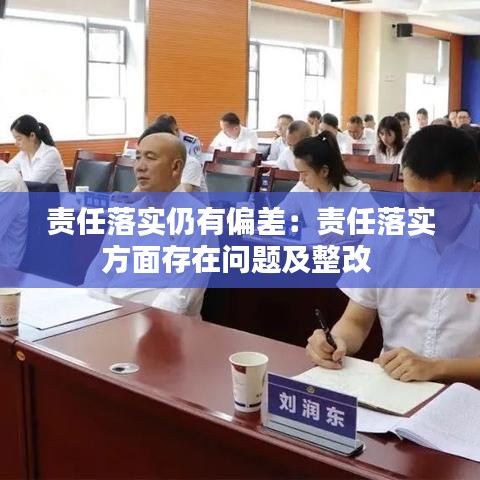 尘土飞扬 第2页