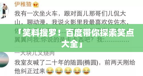 联系我们 第83页