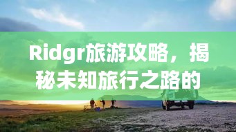 张袂如阴 第2页