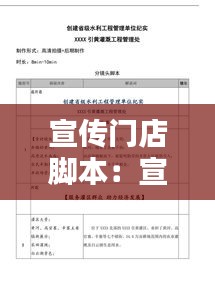 首当其冲 第2页