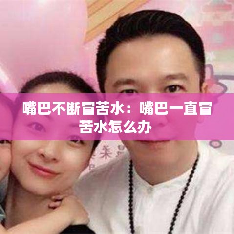 行百里者半九十 第2页