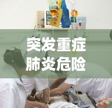 产品中心 第86页