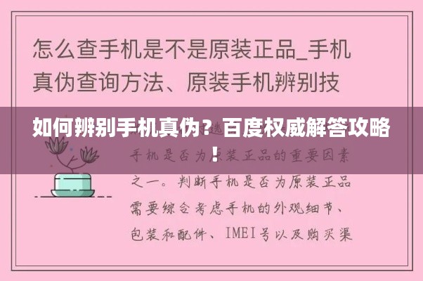 云屯鸟散 第2页