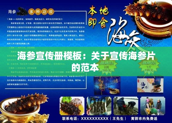 狐假虎威 第2页