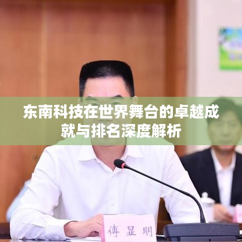 走马观花 第2页