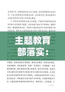 公司简介 第73页