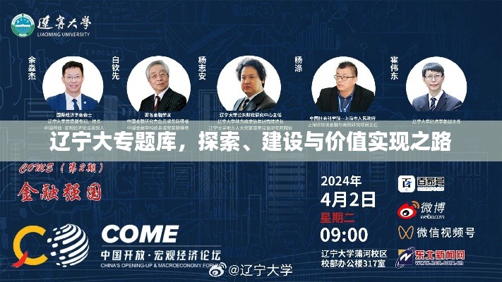 绰约多姿 第2页