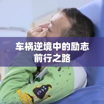 黜衣缩食 第2页